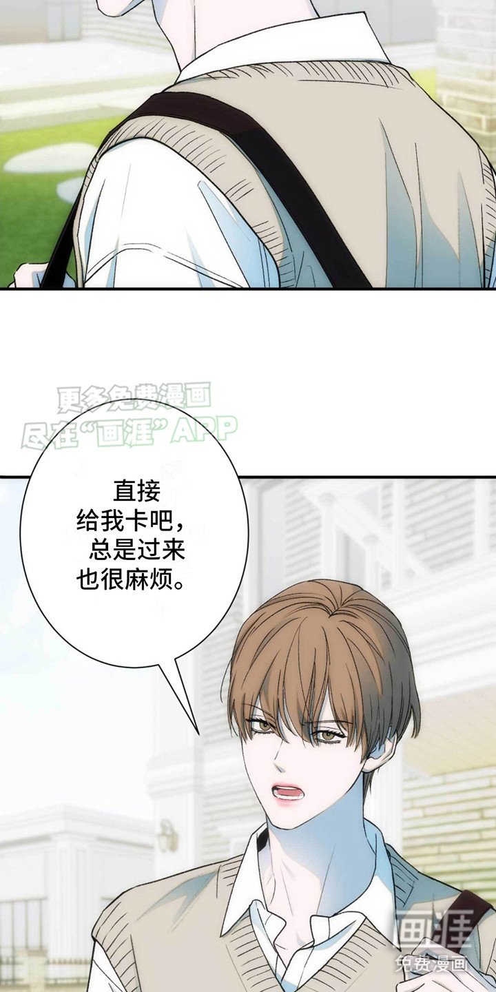 第15章：噩耗