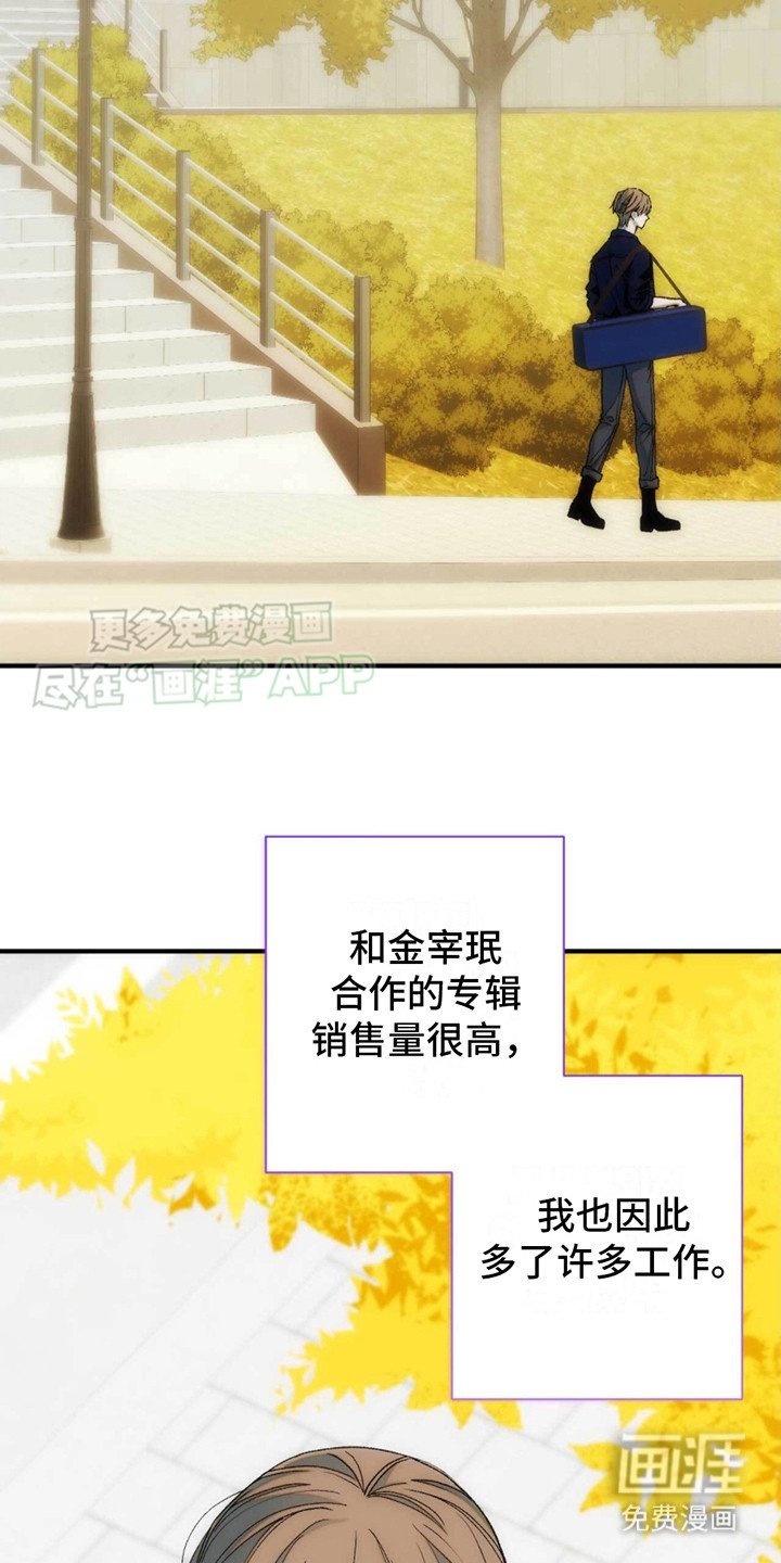 第15章：噩耗