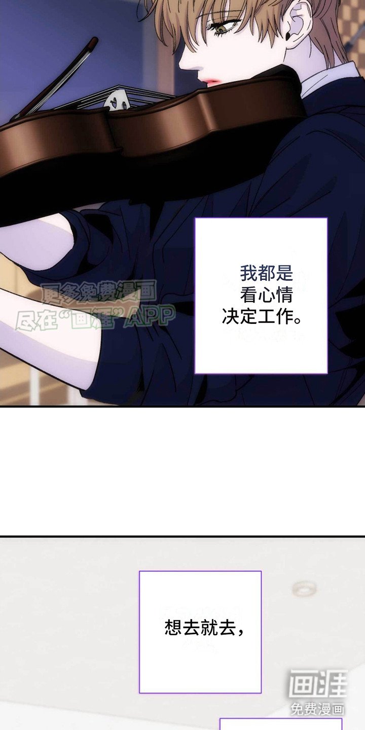第15章：噩耗