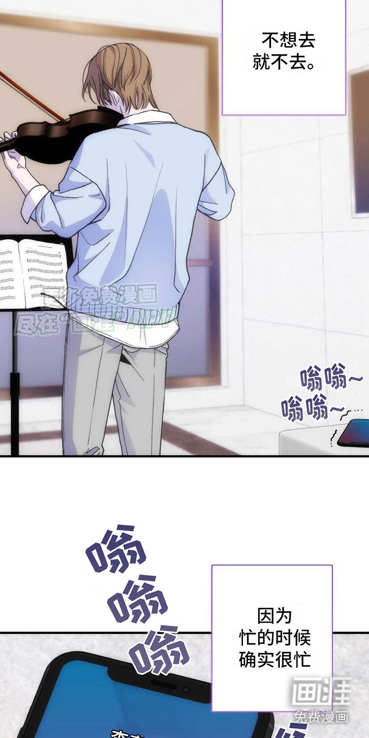 第15章：噩耗