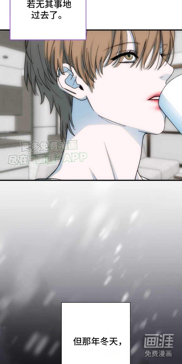 第15章：噩耗