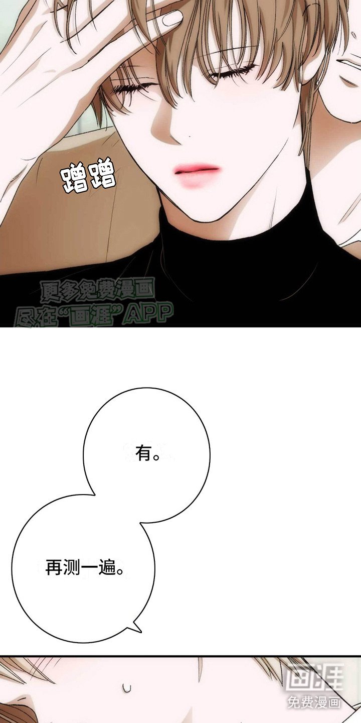第16章：前辈