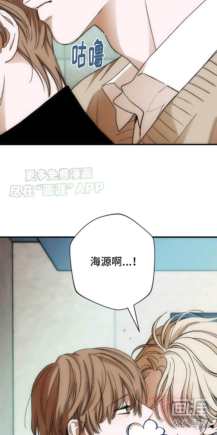 第16章：前辈