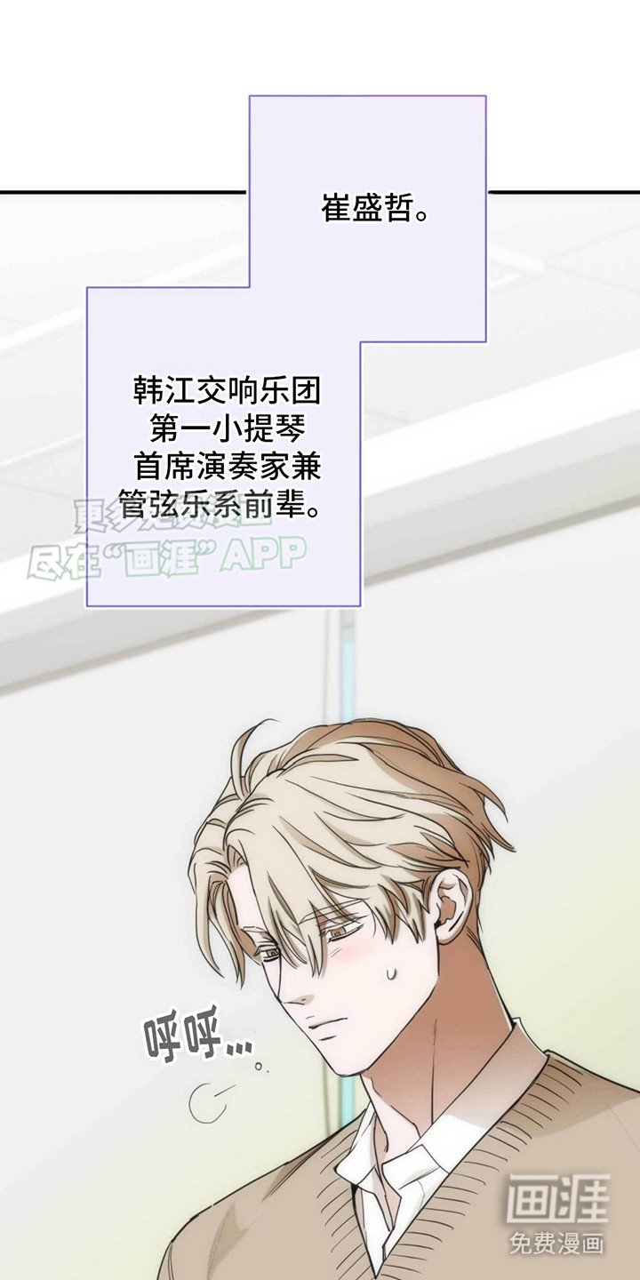 第16章：前辈