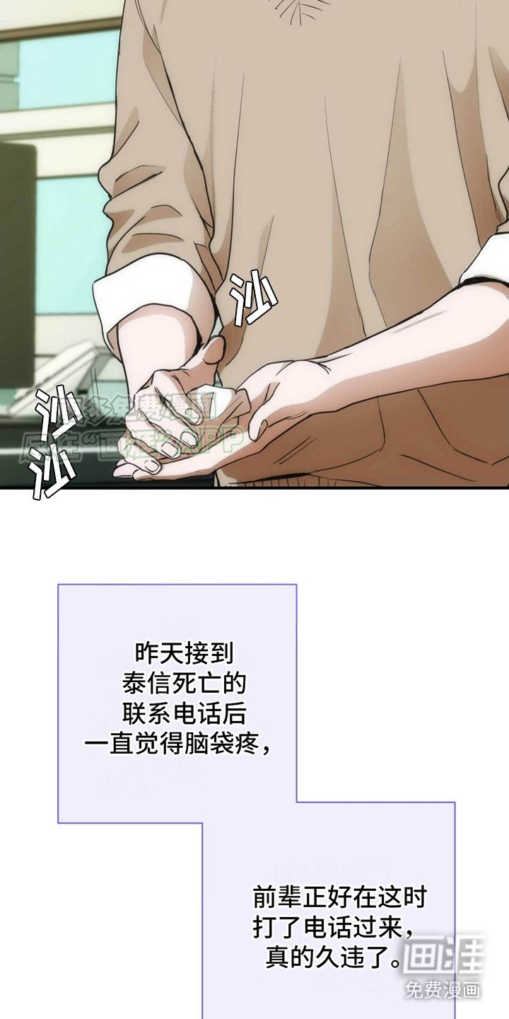 第16章：前辈