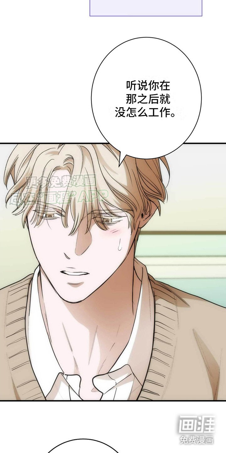 第16章：前辈