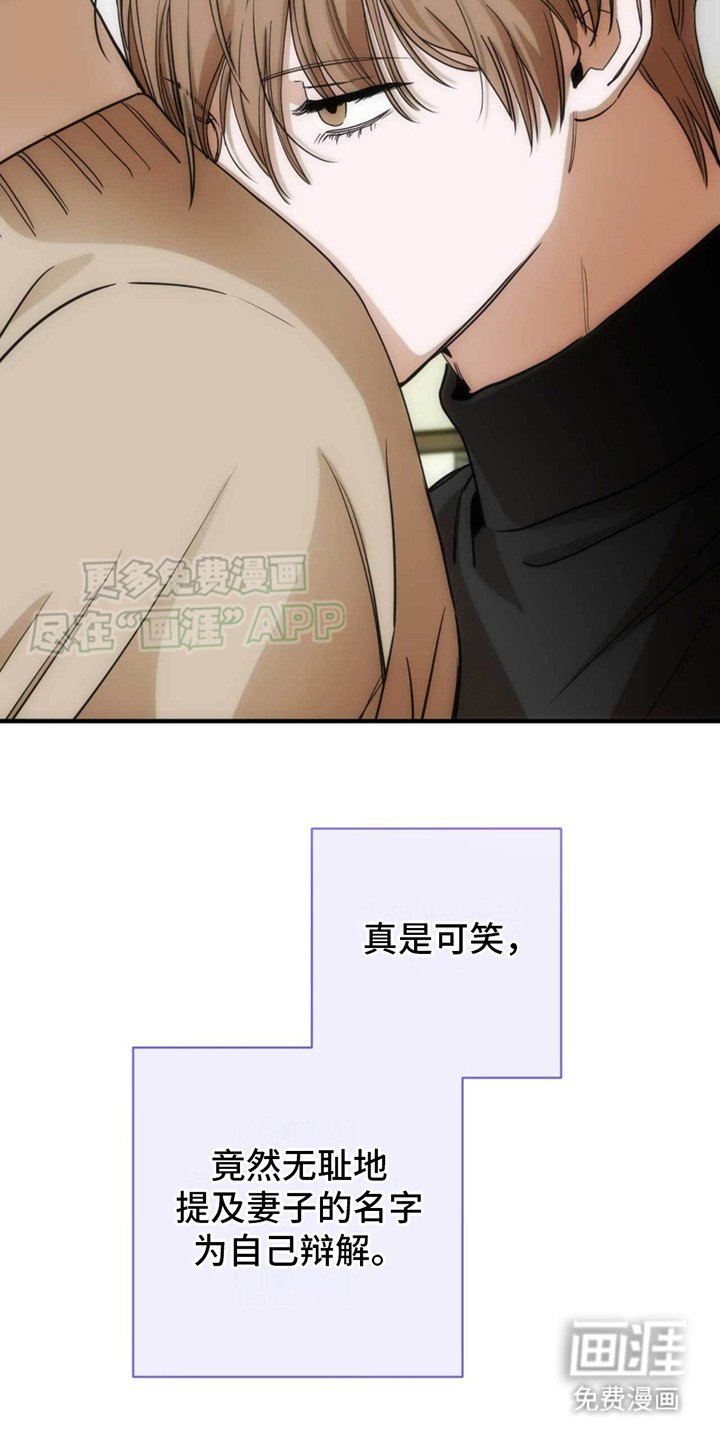 第16章：前辈