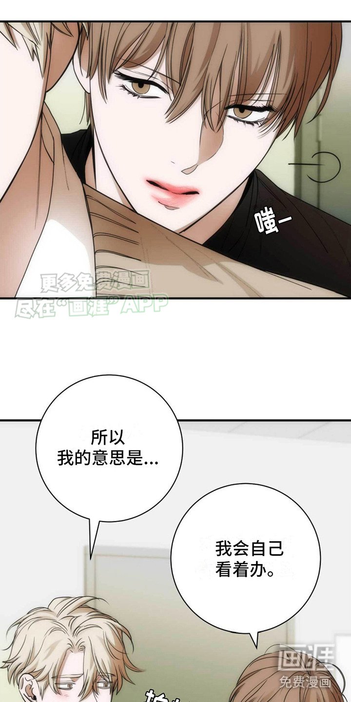 第16章：前辈