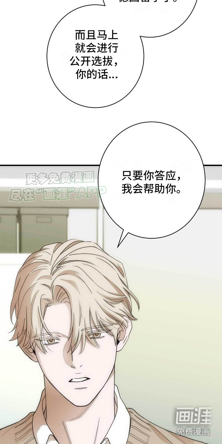 第16章：前辈