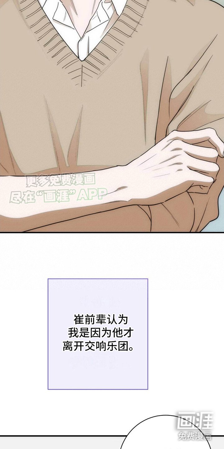 第16章：前辈