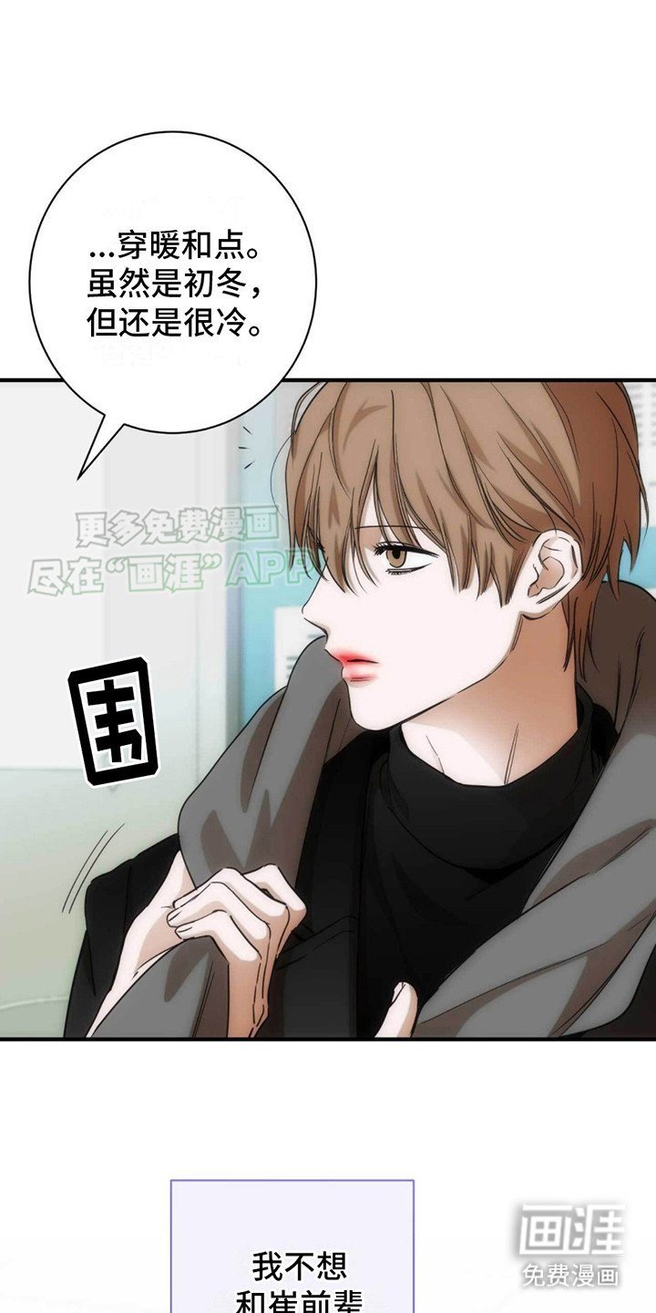 第17章：葬礼