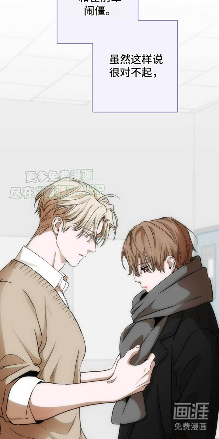 第17章：葬礼
