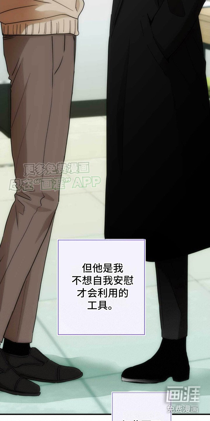 第17章：葬礼