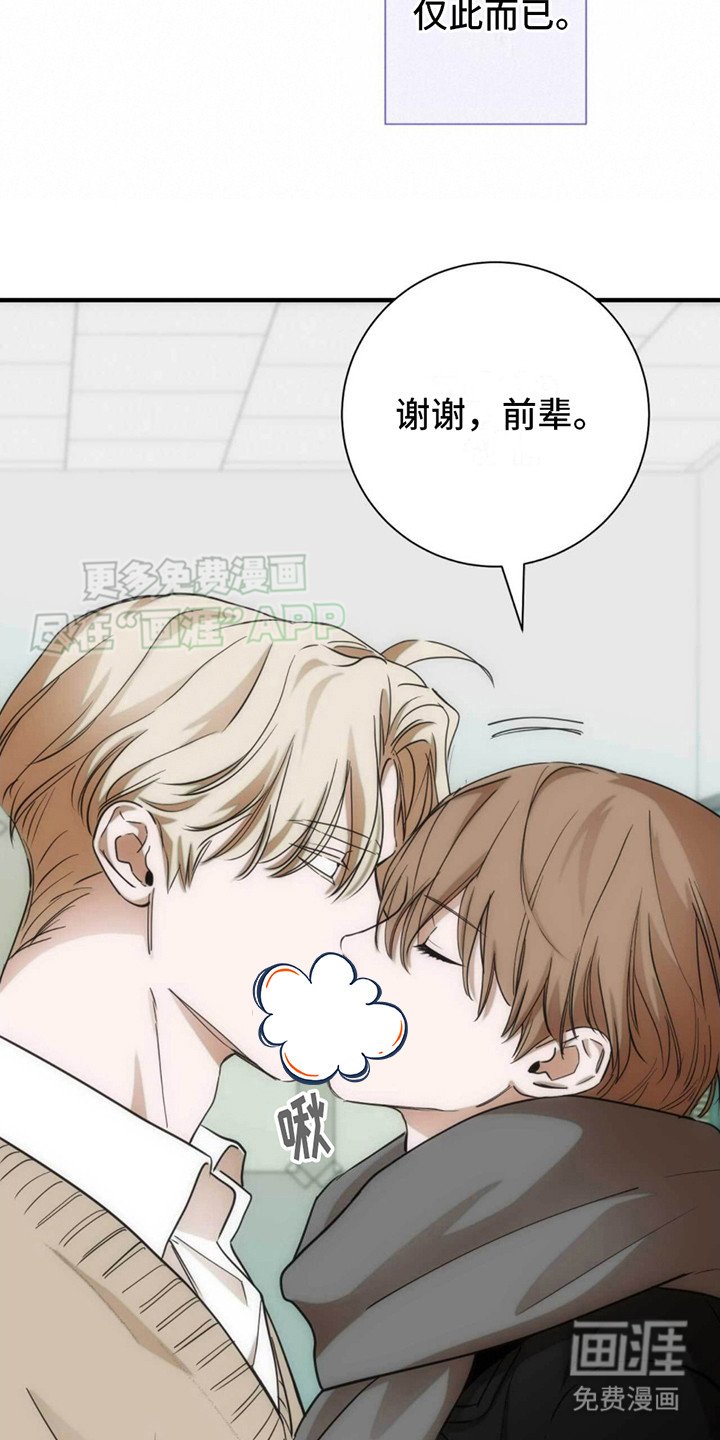 第17章：葬礼