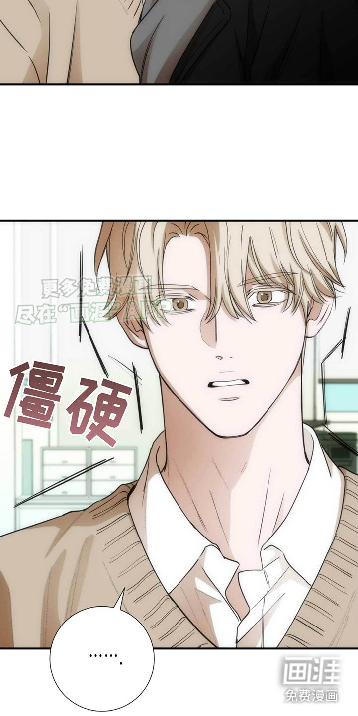 第17章：葬礼