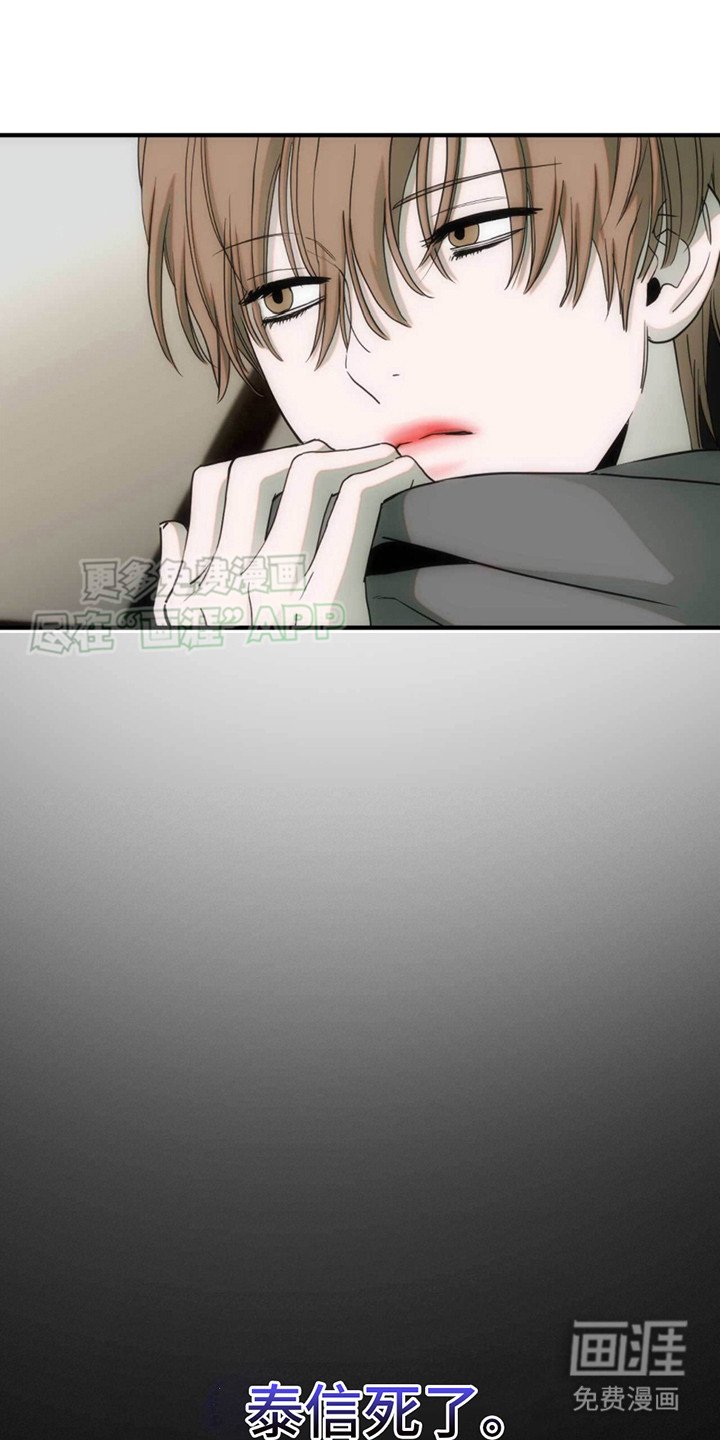 第17章：葬礼