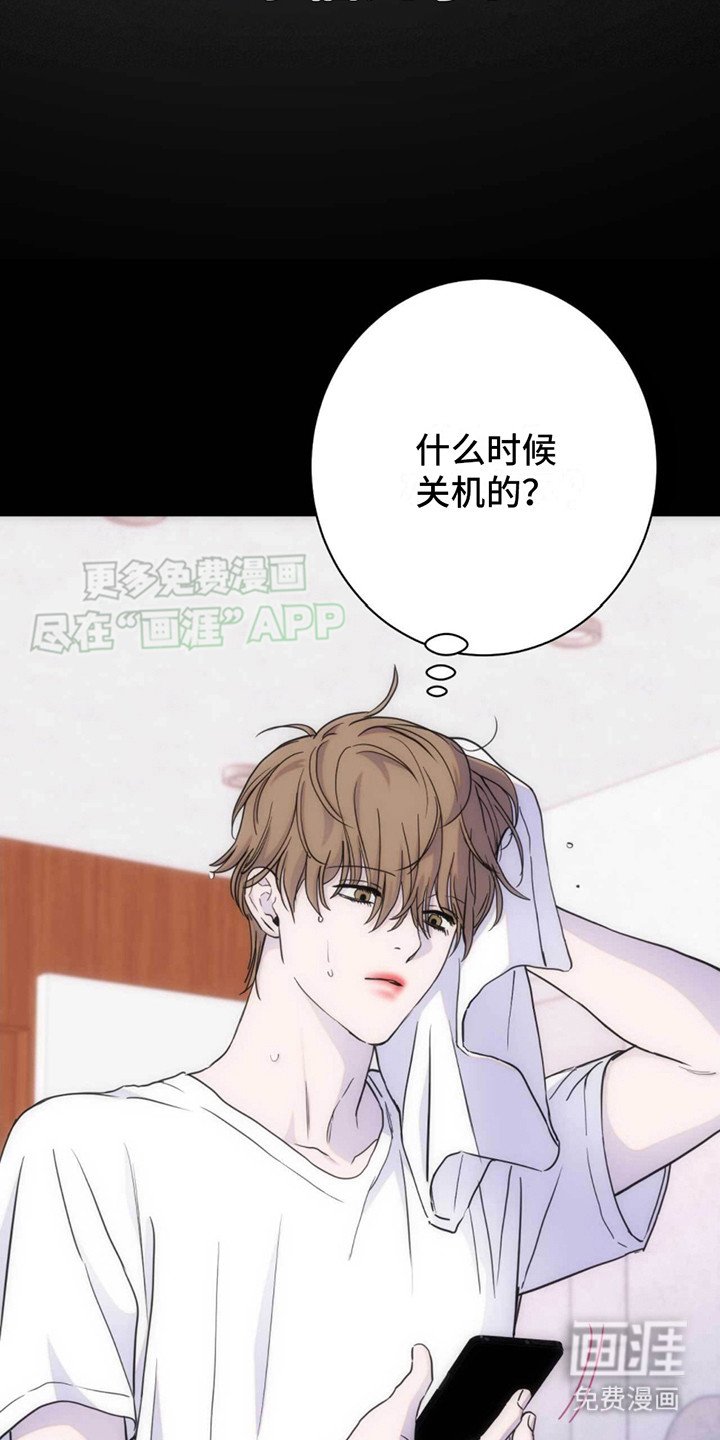 第17章：葬礼