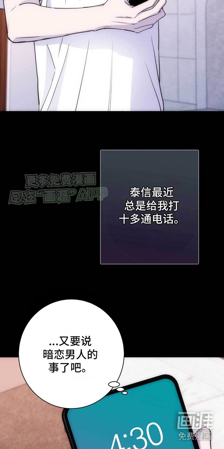第17章：葬礼