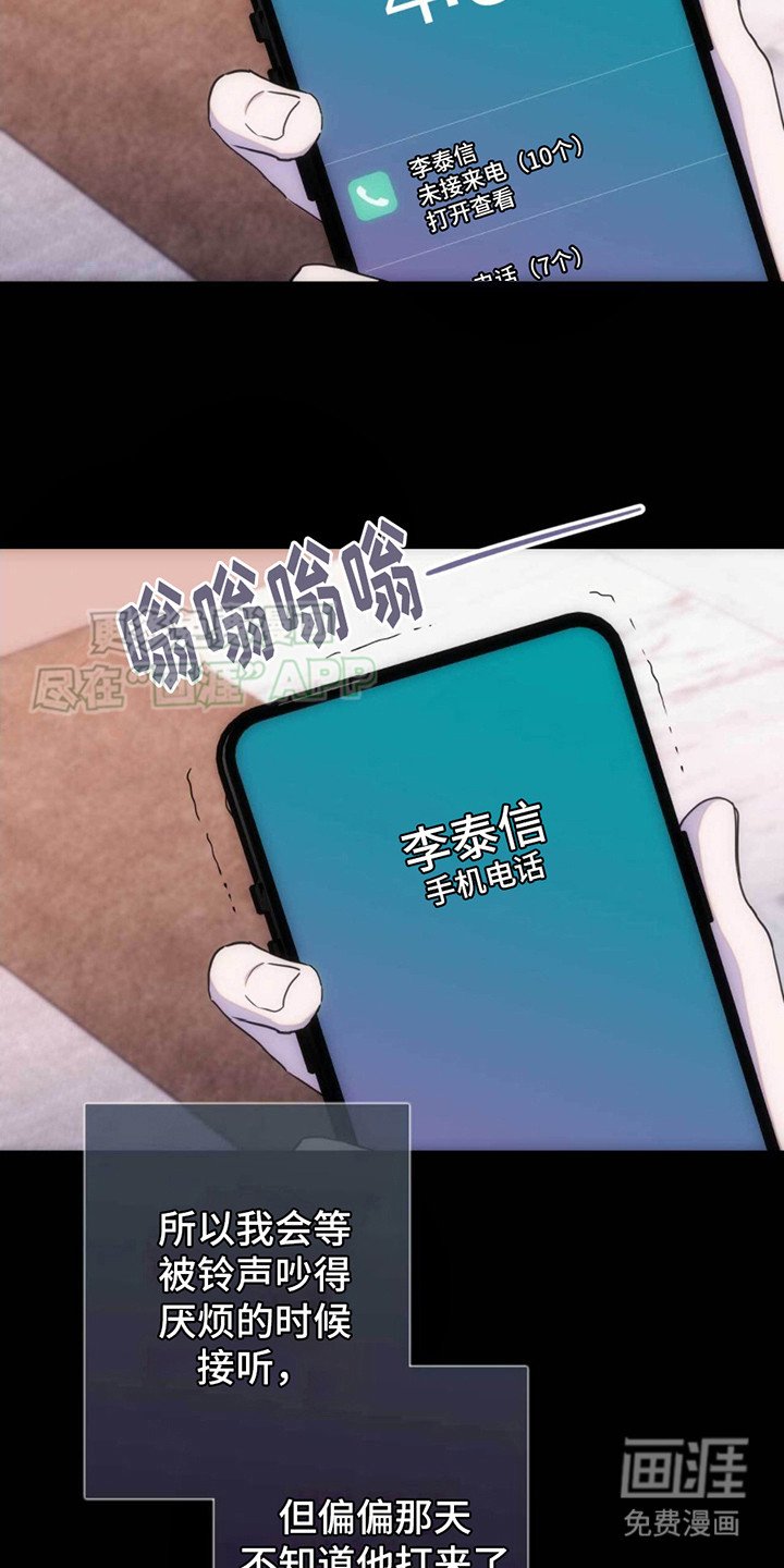 第17章：葬礼