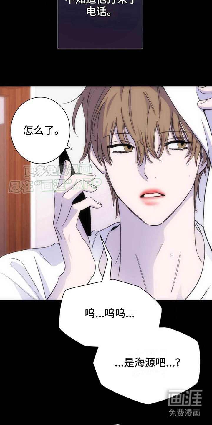 第17章：葬礼