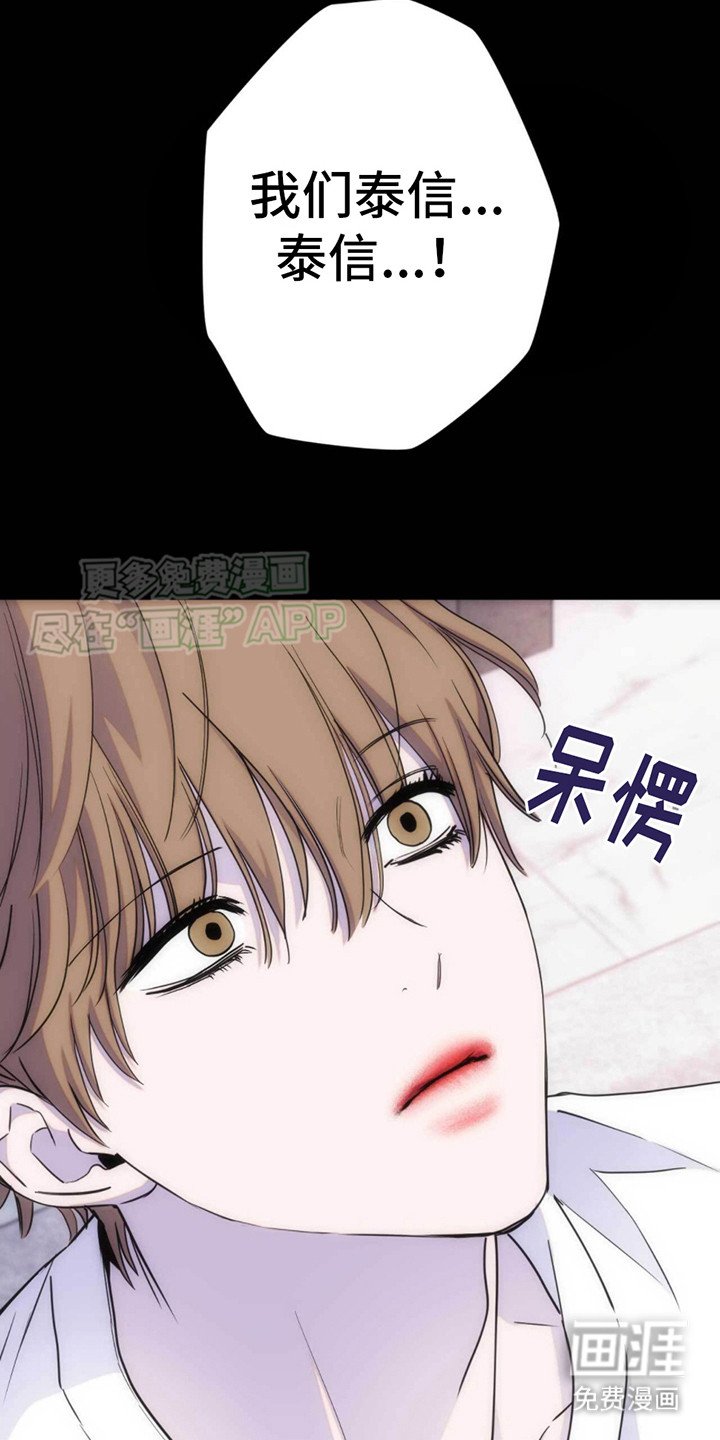 第17章：葬礼