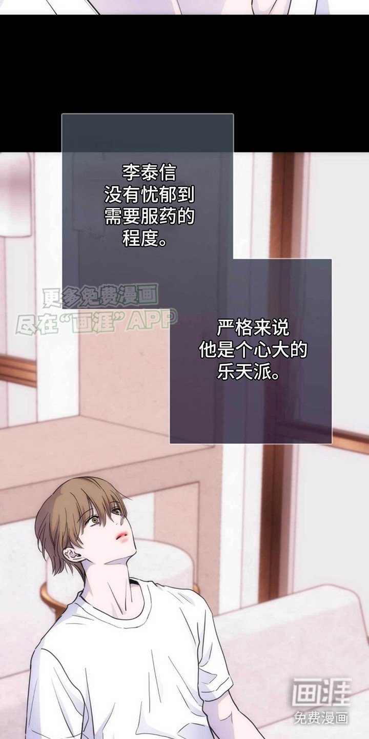 第17章：葬礼