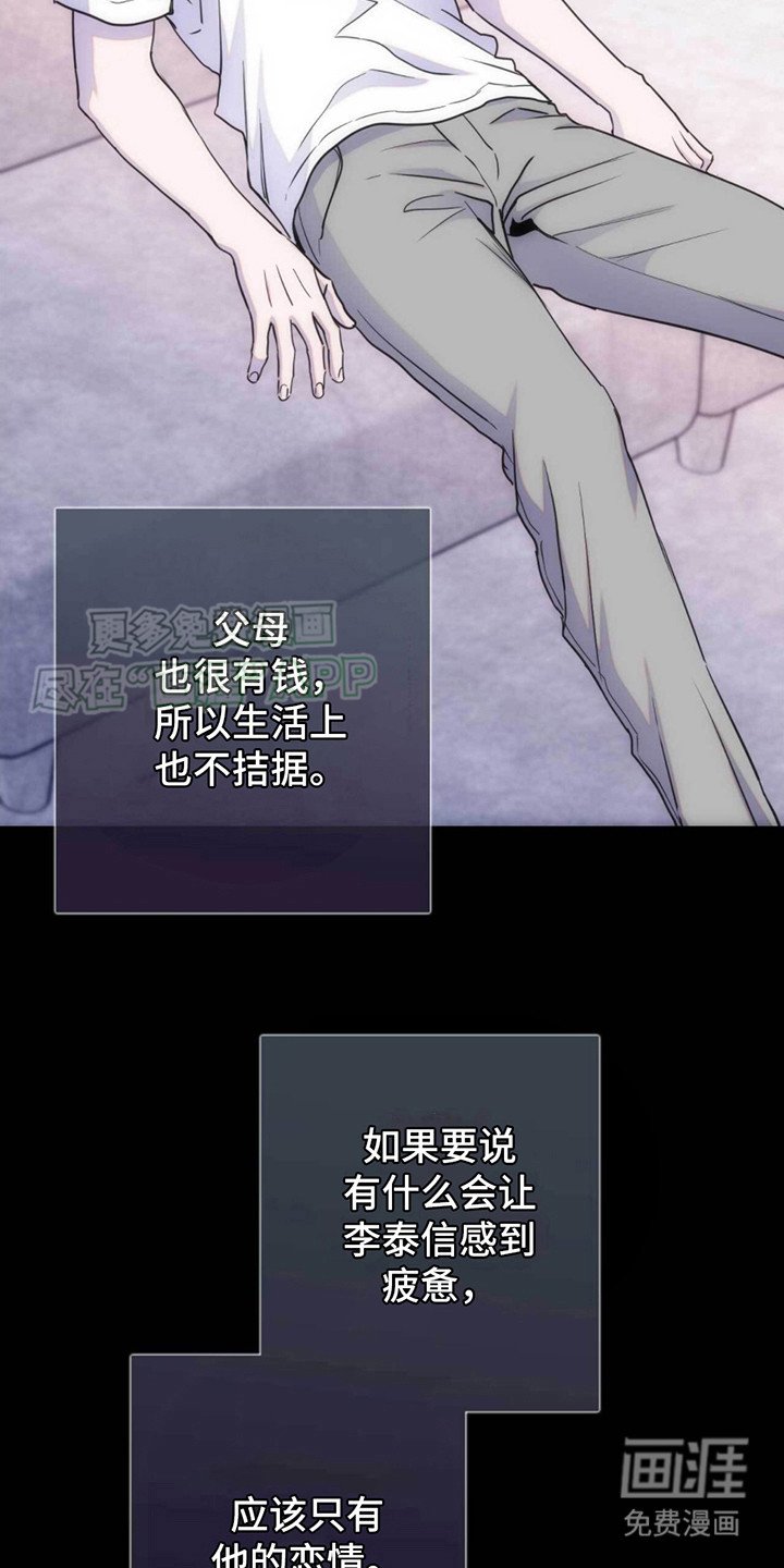 第17章：葬礼