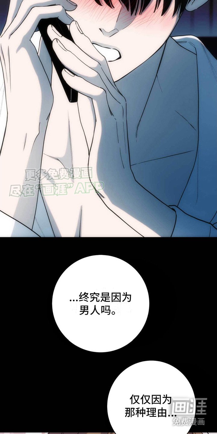 第17章：葬礼