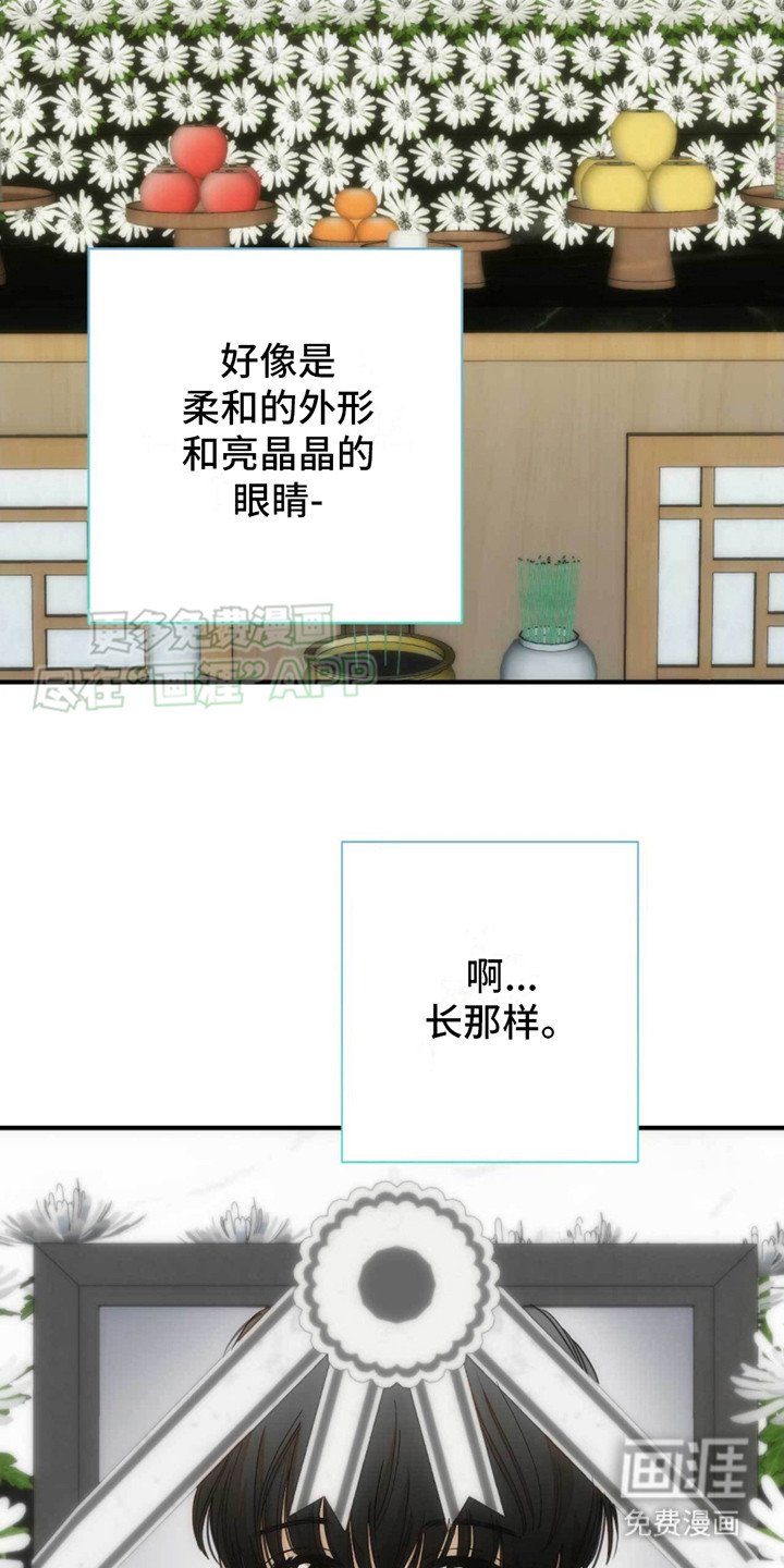 第17章：葬礼