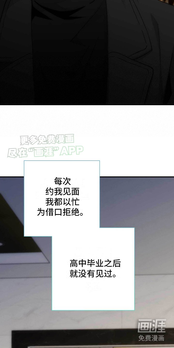 第17章：葬礼