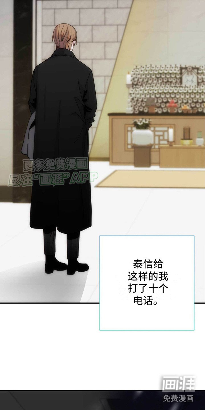 第17章：葬礼