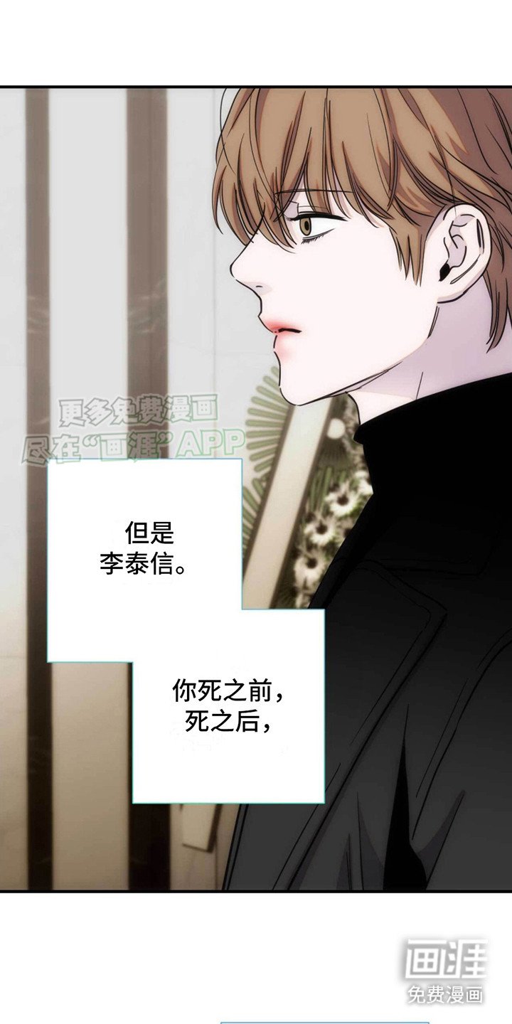 第18章：寒暄