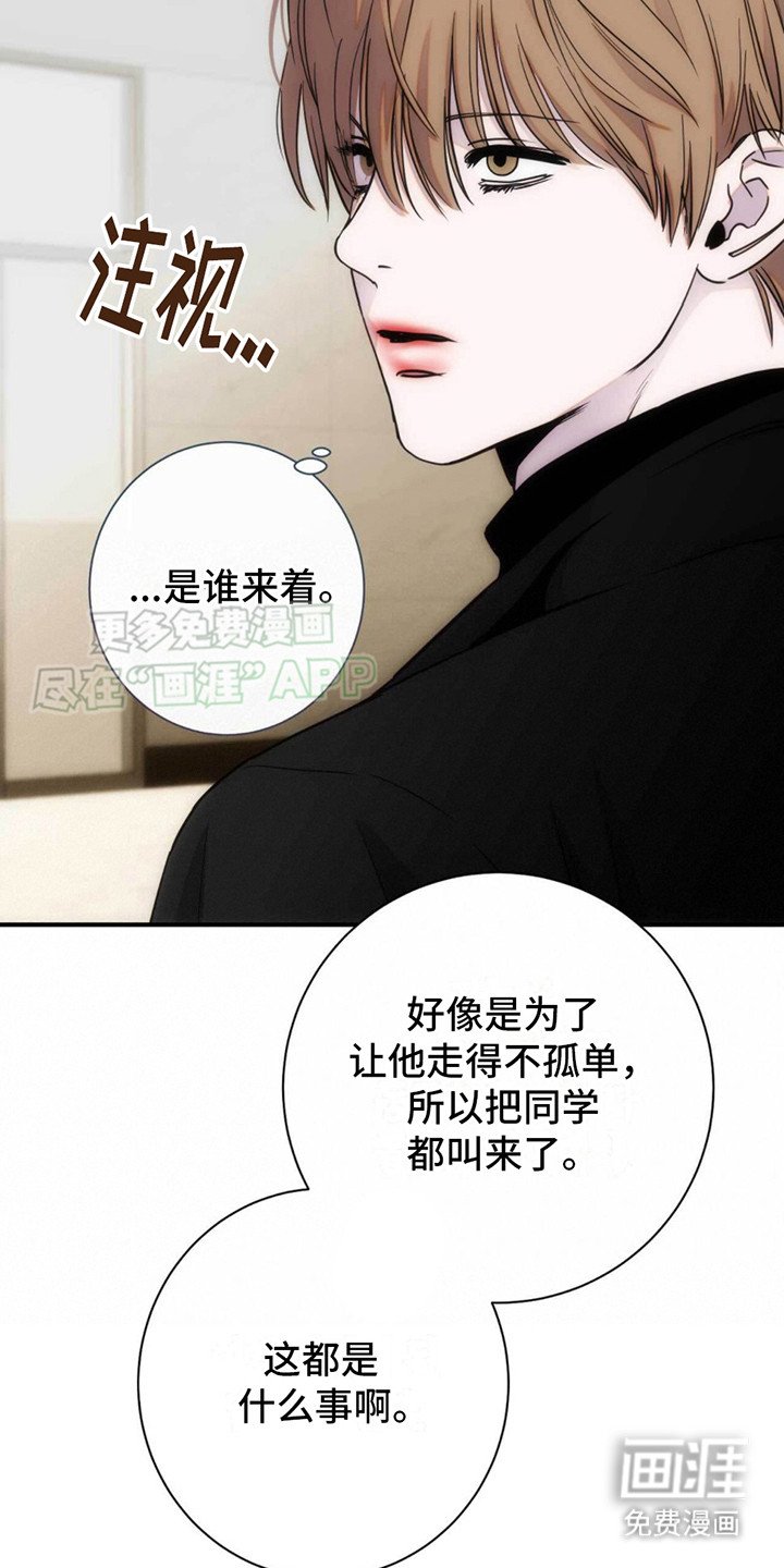 第18章：寒暄