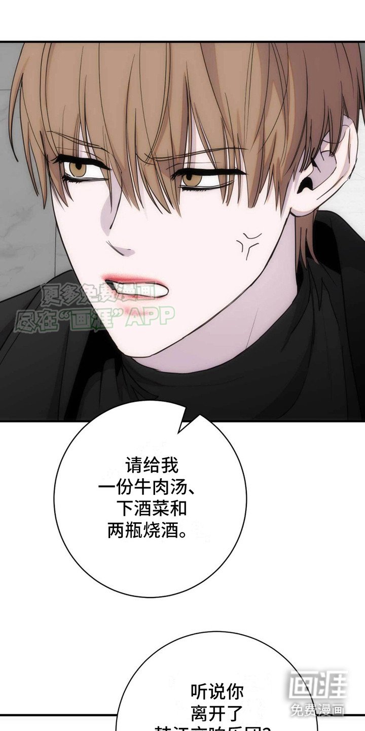 第18章：寒暄