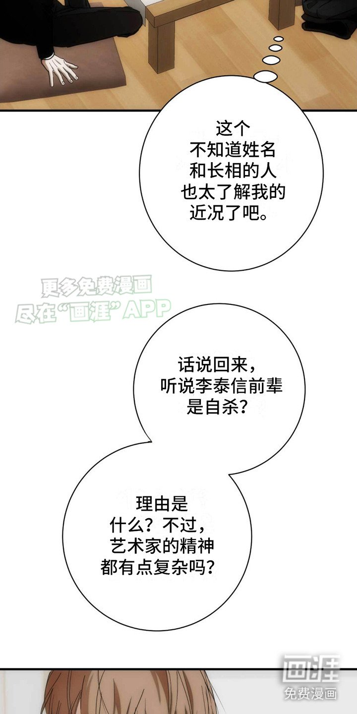 第18章：寒暄