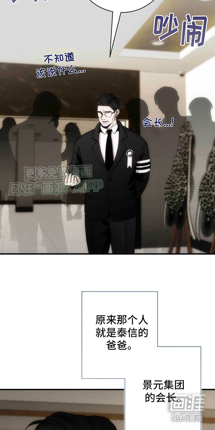 第18章：寒暄