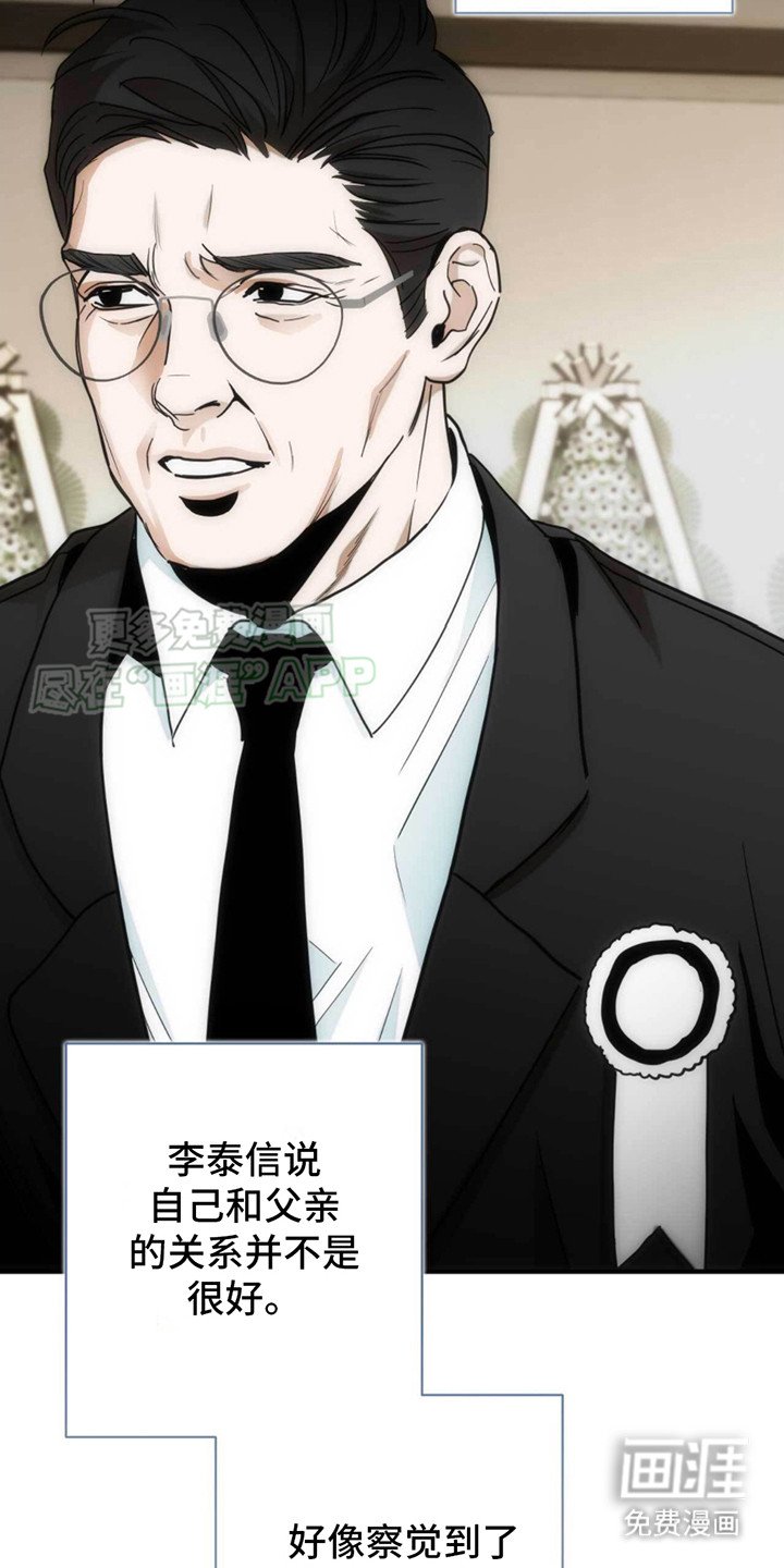 第18章：寒暄