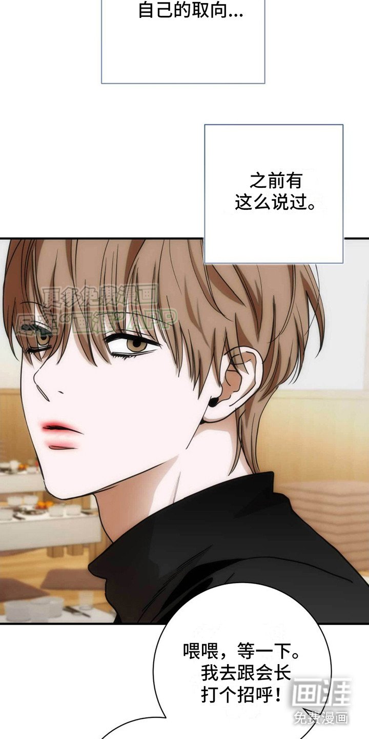 第18章：寒暄