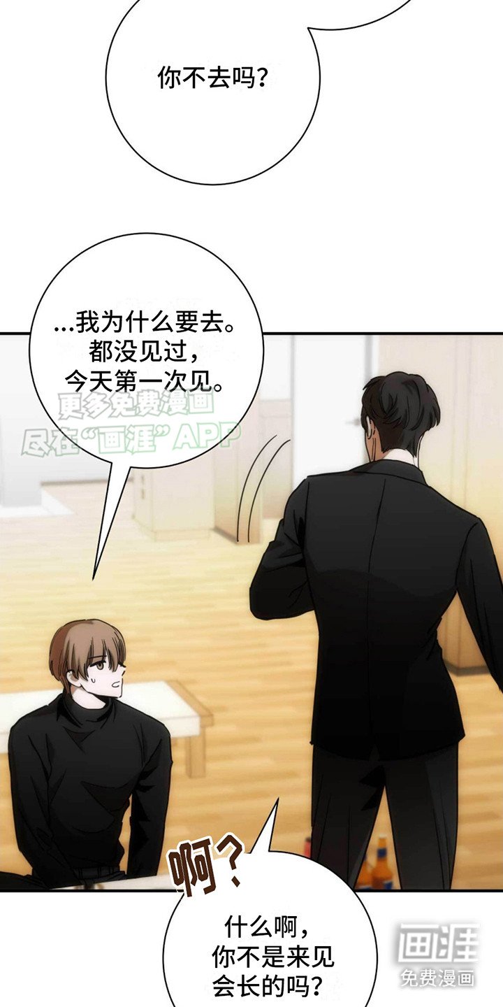 第18章：寒暄
