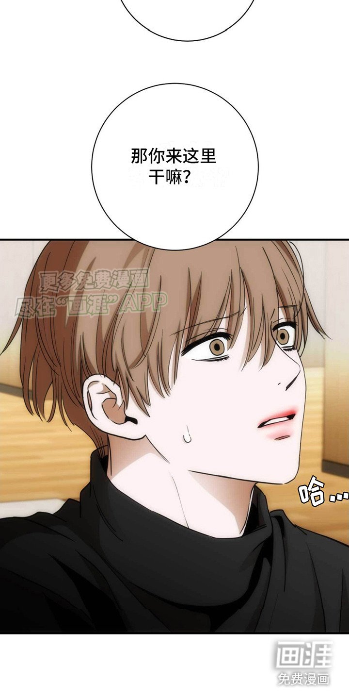 第18章：寒暄