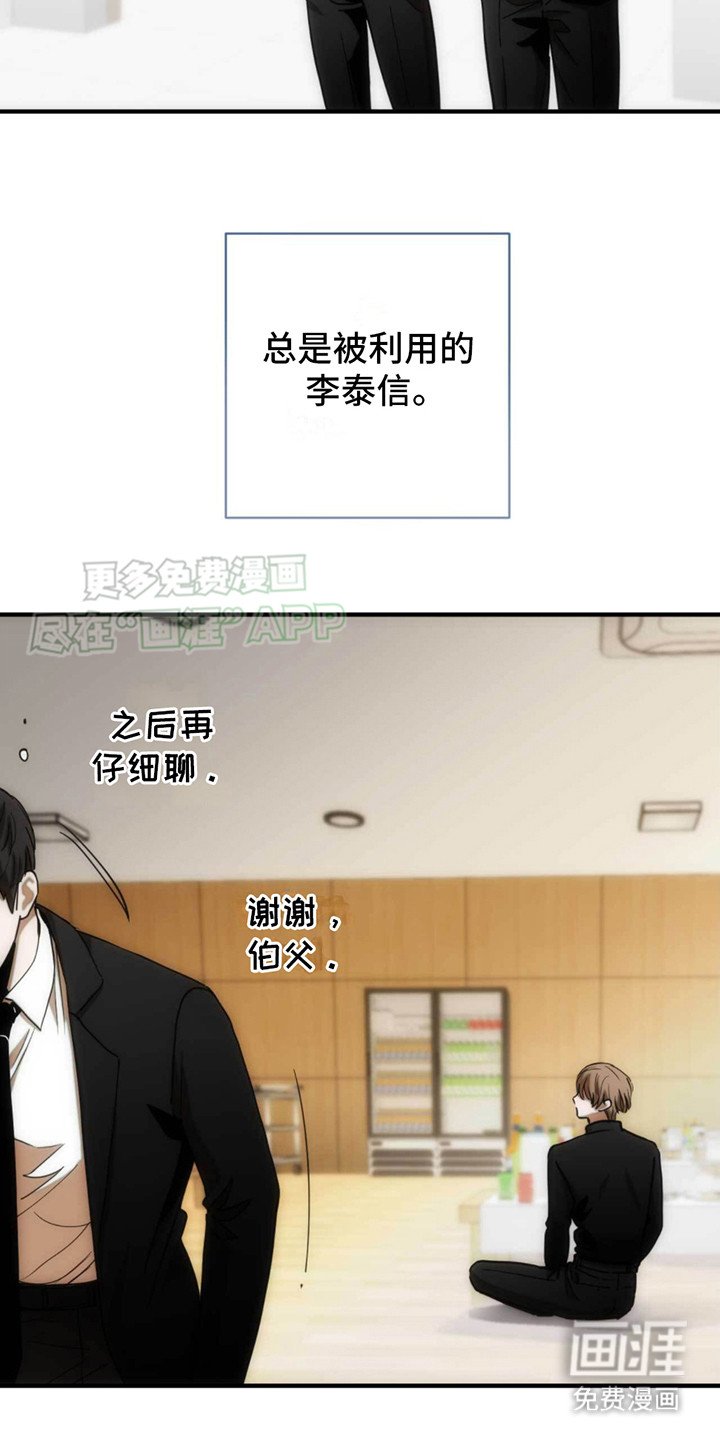 第18章：寒暄
