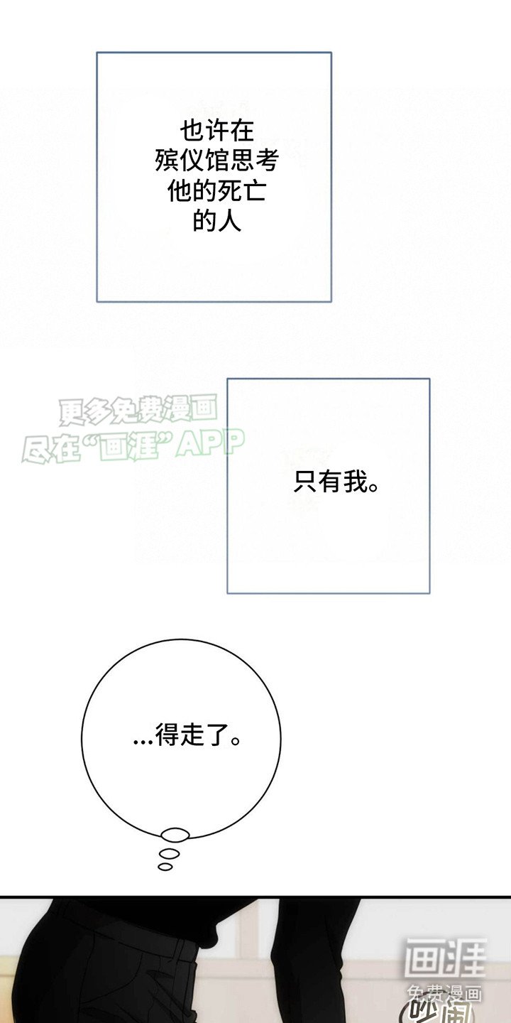 第18章：寒暄