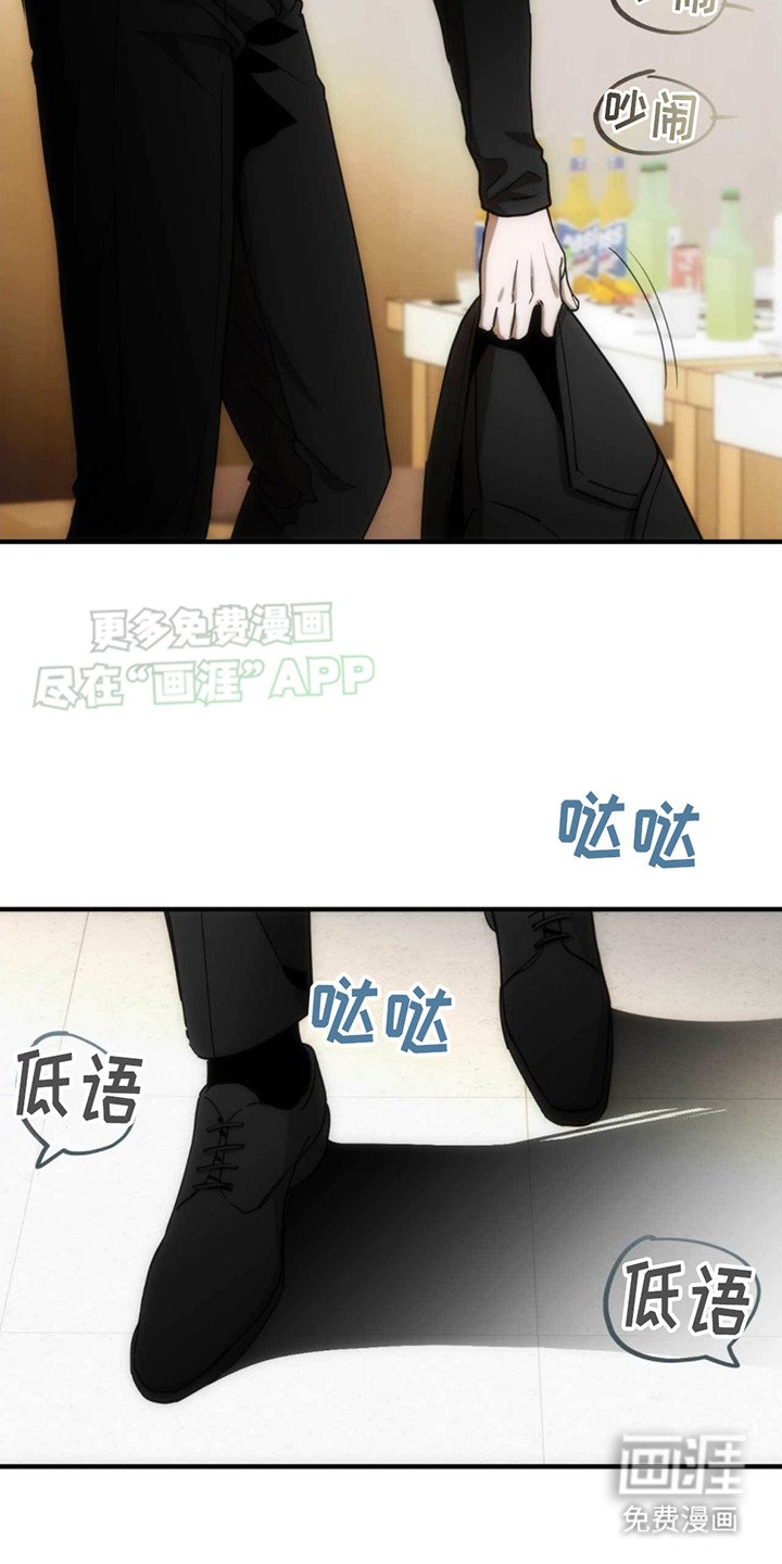 第18章：寒暄