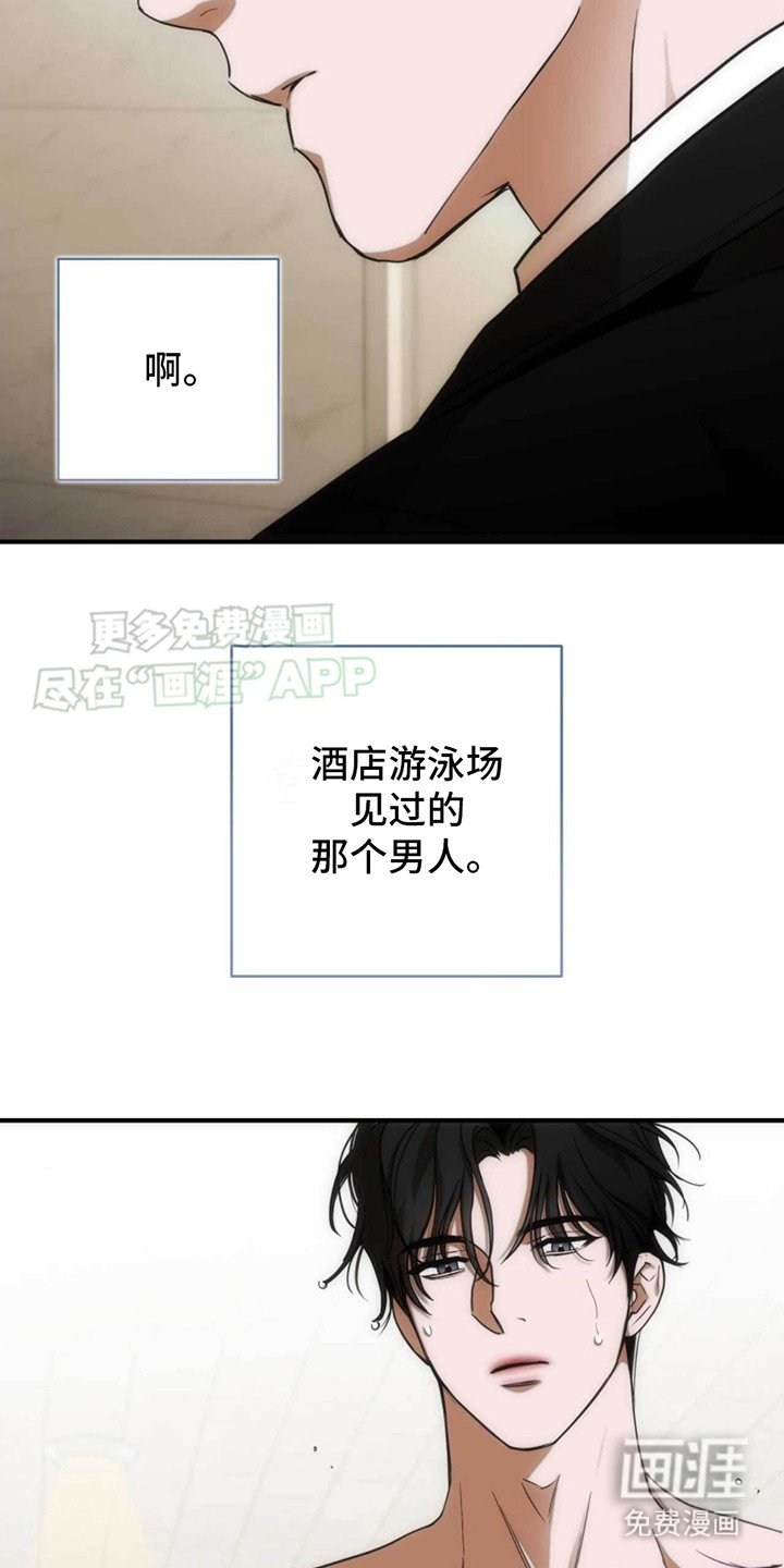 第19章：烦躁