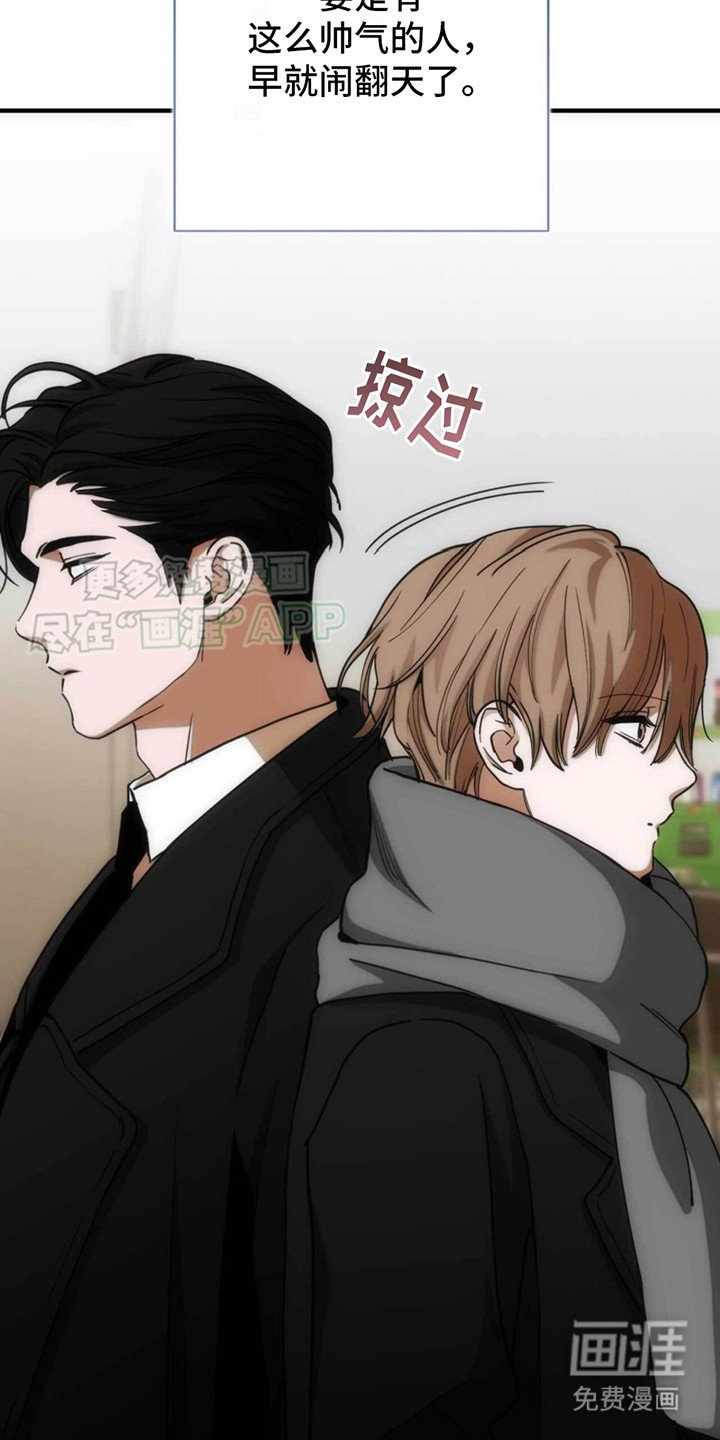 第19章：烦躁