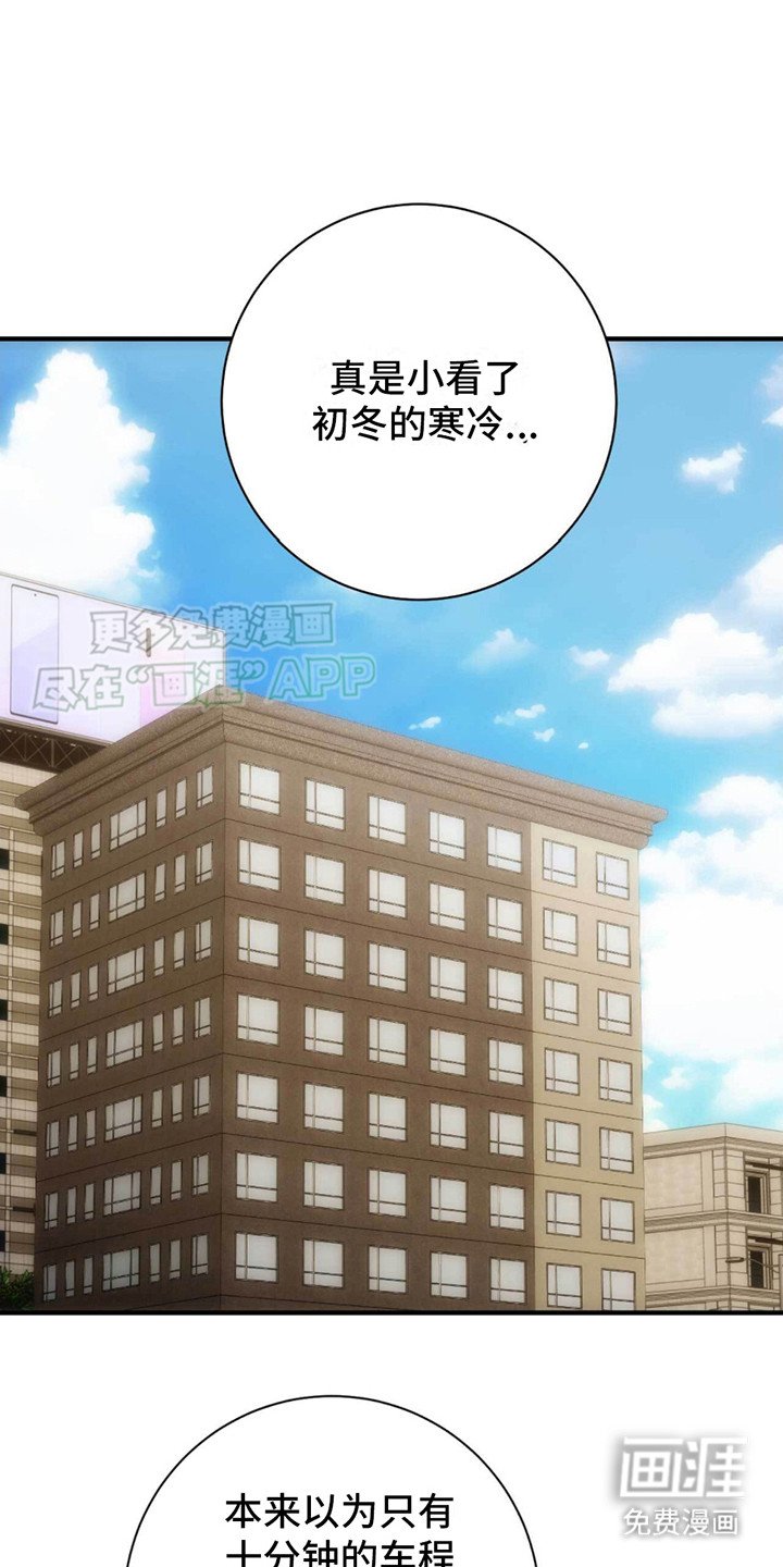 第19章：烦躁