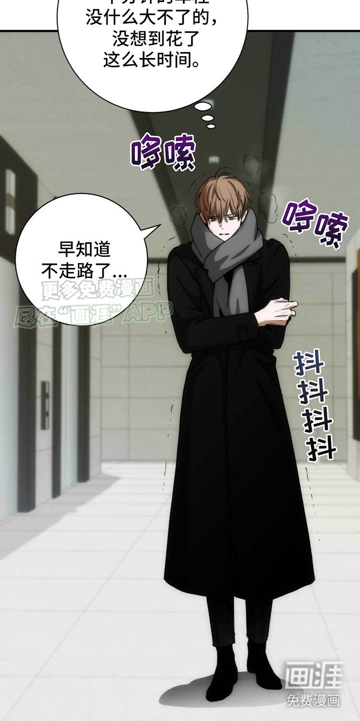 第19章：烦躁