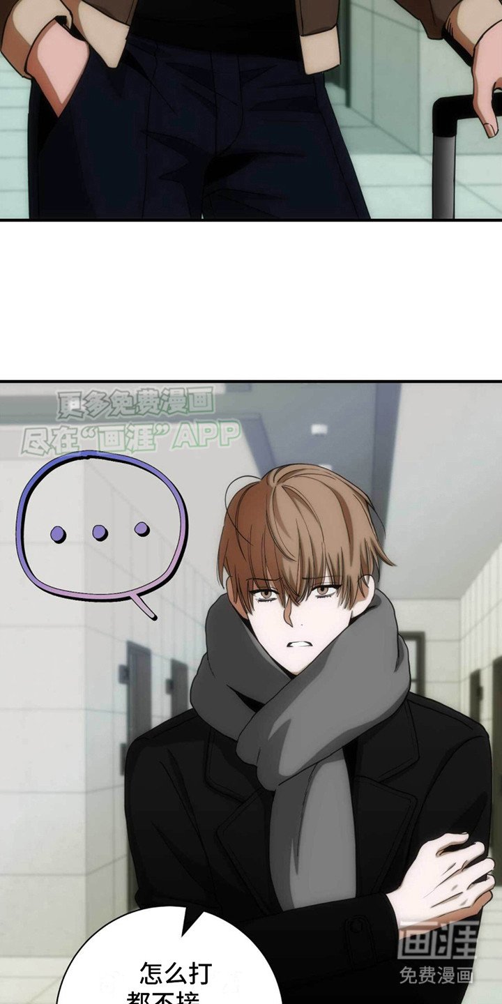 第19章：烦躁
