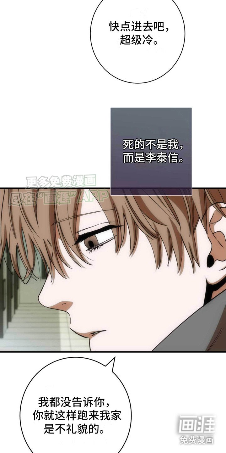 第19章：烦躁