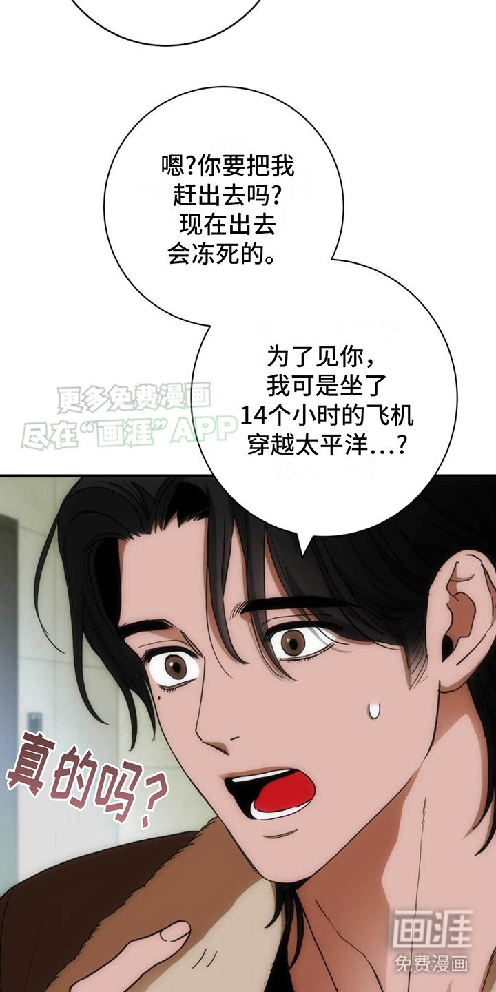 第19章：烦躁